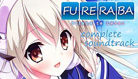 Fureraba ~Friend to Lover~ Soundtrack