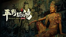 东方：平野孤鸿 数字豪华版升级包