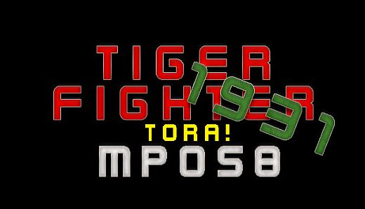 Tiger Fighter 1931 Tora! MP058