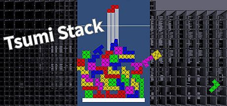 ツミゲーム（Tsumi Stack） Game