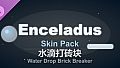 Water Drop Brick Breaker - Enceladus Skin Pack