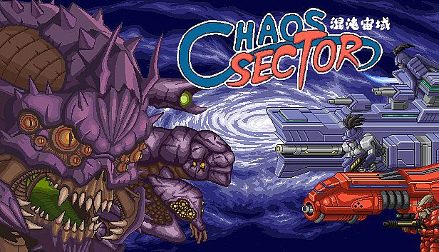 Buy Chaos Sector 混沌宙域