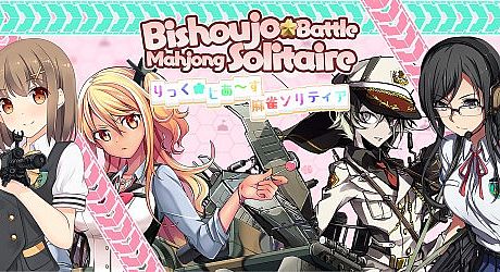 Bishoujo Battle Mahjong Solitaire Game