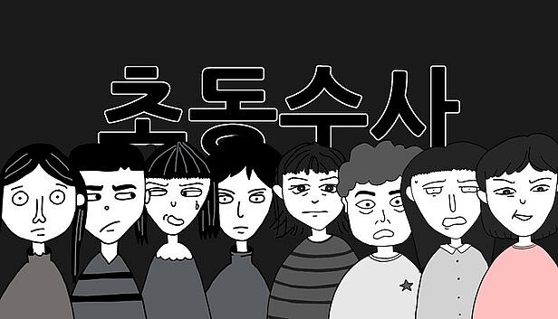 Buy 초동수사 - 증언/증거 추리게임