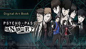 PSYCHO-PASS: Mandatory Happiness - Digital Art Book
