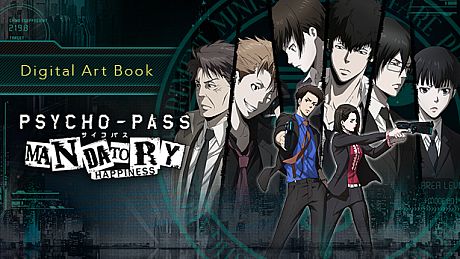 PSYCHO-PASS: Mandatory Happiness - Digital Art Book DLC