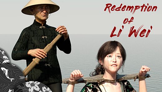 Redemption of Li Wei