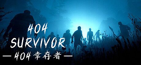 404 Survivor Game