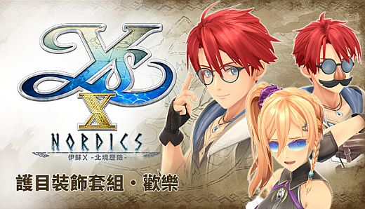 Ys X: Nordics - Eyewear Set: Fun
