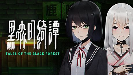 Tales of the Black Forest Game