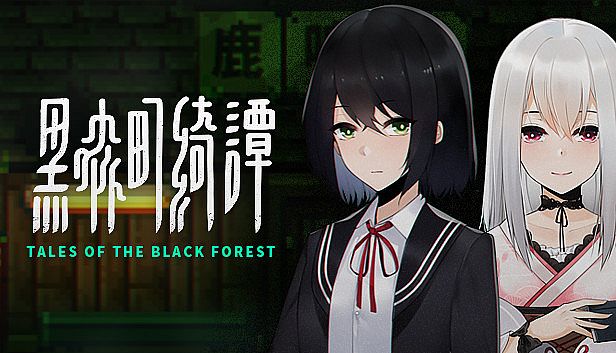 Buy Tales of the Black Forest