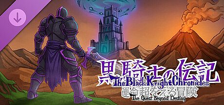 The Black Knight Chronicles - The Quest beyond Destiny: Foretold DLC