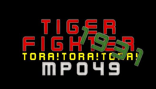 Tiger Fighter 1931 Tora!Tora!Tora! MP049