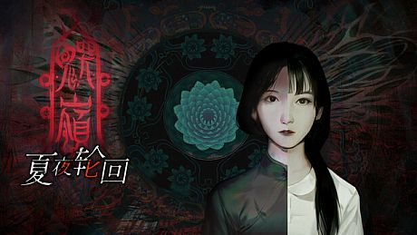 鬼哭岭官方设定资料集- Artbook DLC