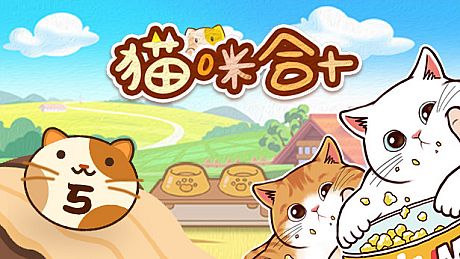 cat gathers ten Game