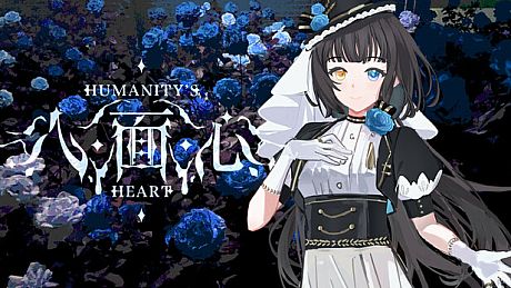 Humanity's Heart Game