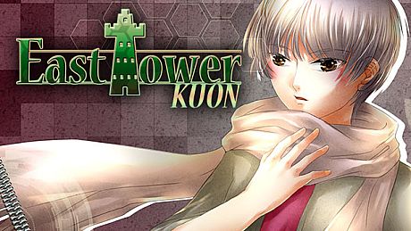East Tower - Kuon (East Tower Series Vol. 3) Game