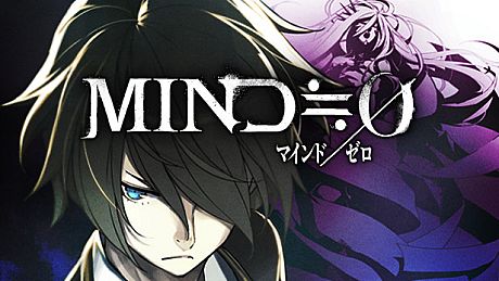 Mind Zero Game