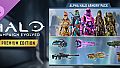 Halo: Campaign Evolved - Premium Edition Upgrade