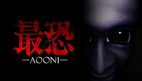 Absolute Fear -AOONI- / 最恐 -青鬼-