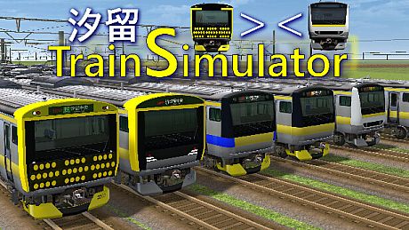ShiodomeTrainSimulator Game