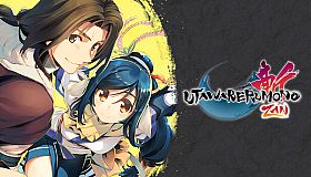 Utawarerumono: ZAN