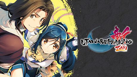 Utawarerumono: ZAN Game