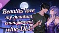 Beauties love my quantum entanglement wine - DLC