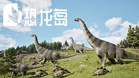 恐龙岛(巨兽岛) Game