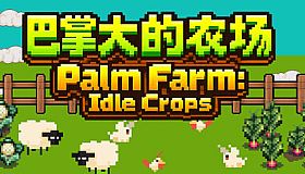 Palm Farm: Idle Crops
