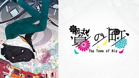 The Town of Nie Game