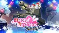 Hatoful Boyfriend: Holiday Star Collector's Edition DLC