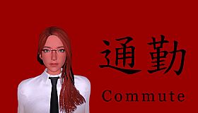 Commute