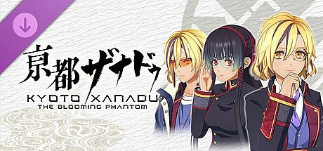 KYOTO XANADU -the Blooming Phantom- - Glasses Set A DLC