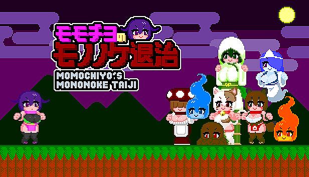 Buy MOMOCHIYO'S MONONOKETAIJI