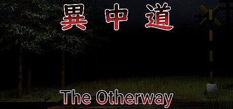 異中道-The Other Way Game