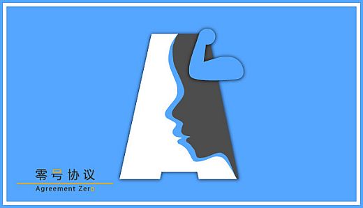 零号协议AgreementZero-体力PhysicalPower