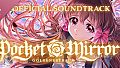 Pocket Mirror ~ GoldenerTraum Official Soundtrack