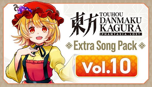 Touhou Danmaku Kagura Phantasia Lost - Extra Song Pack Vol. 10