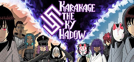 Karakage The Sky Shadow Game