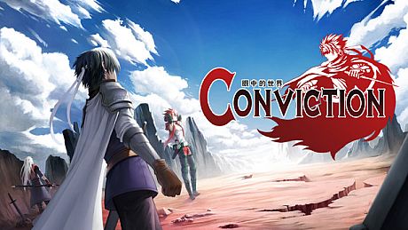 眼中的世界 - Conviction - Game