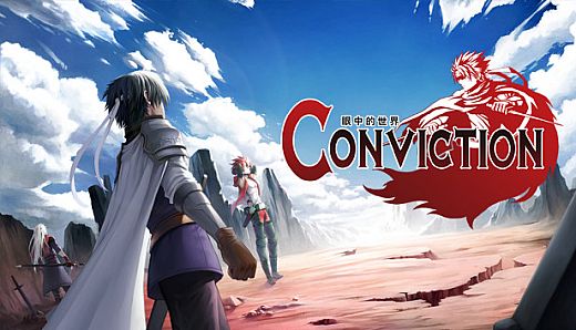 眼中的世界 - Conviction -