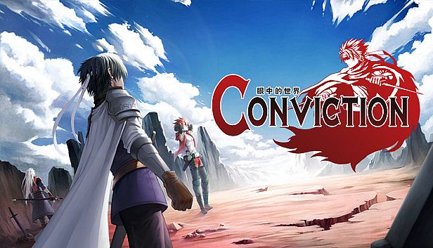 Buy 眼中的世界 - Conviction -