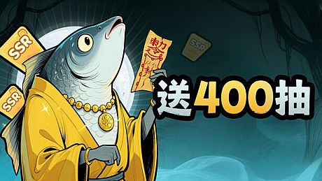 百鬼图鉴：志怪 Game