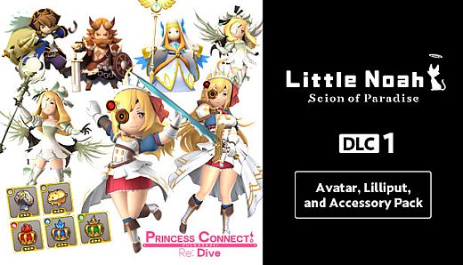 Little Noah: Scion of Paradise DLC 1: Avatar, Lilliput, and Accessory Pack
