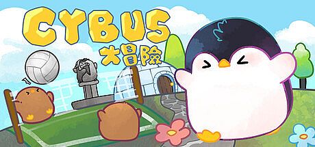 企布斯大冒險 Game