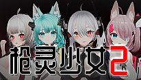 Kup GunSoul Girl 2 na PC