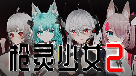 GunSoul Girl 2 Game