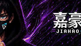 Jiahao