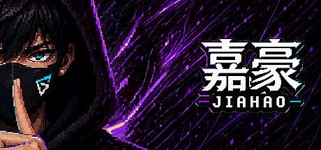 Jiahao